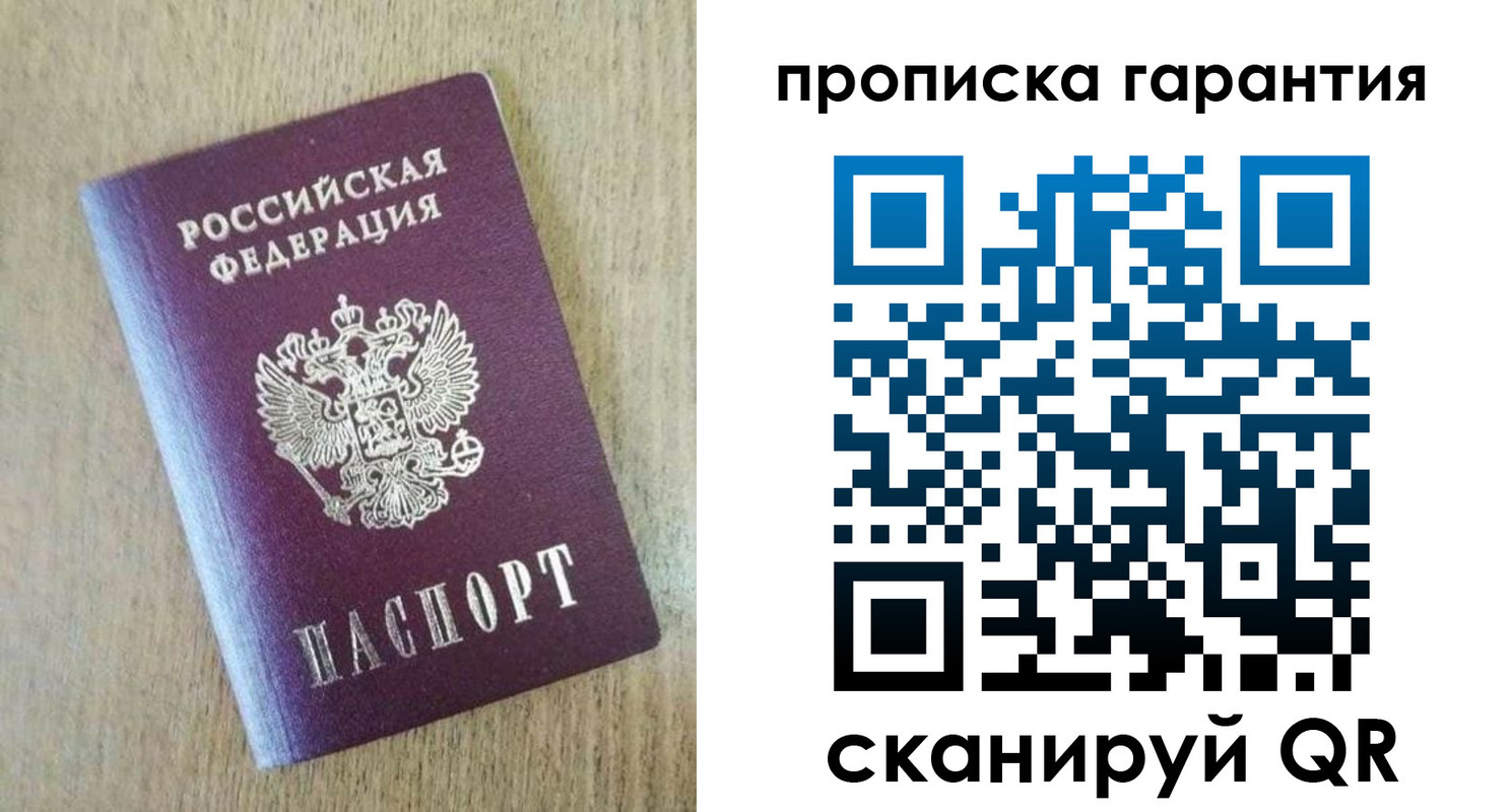 регистрация для школы в Грязях