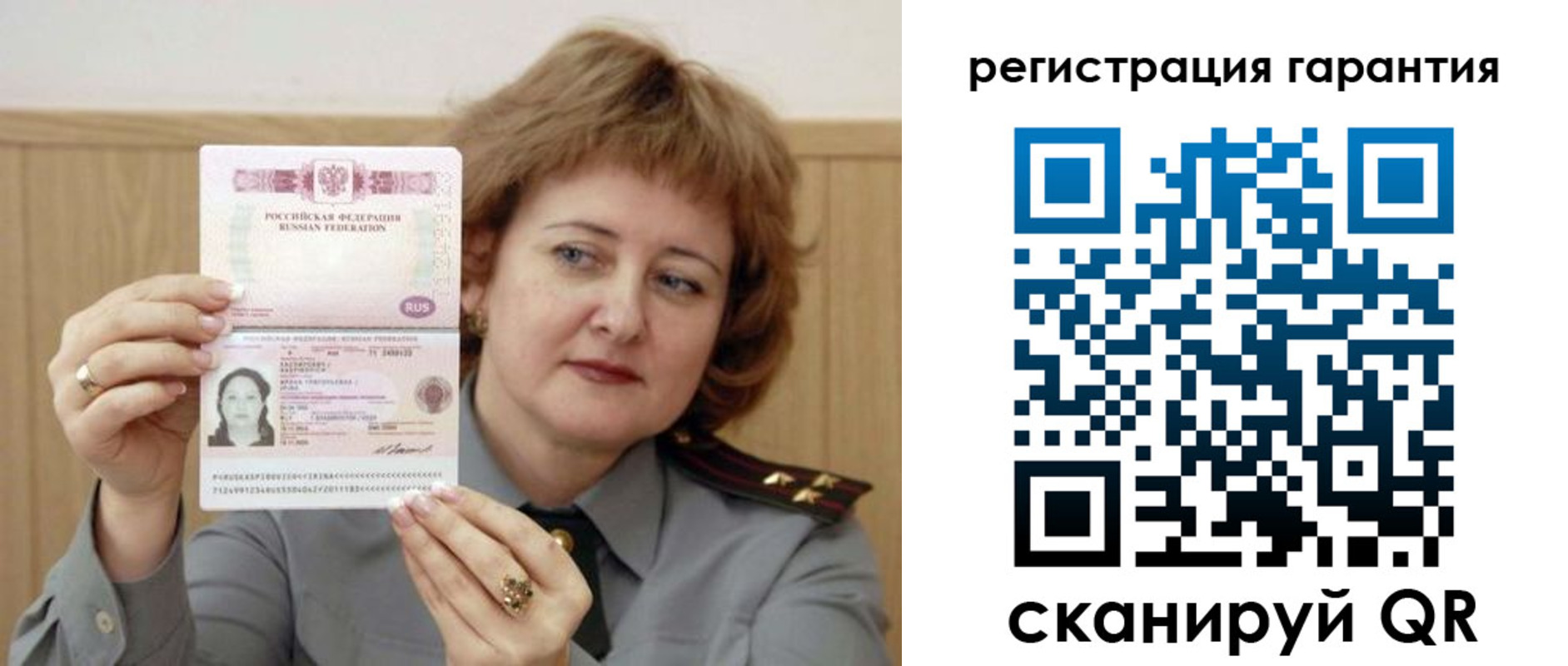 прописка для военкомата в Грязях